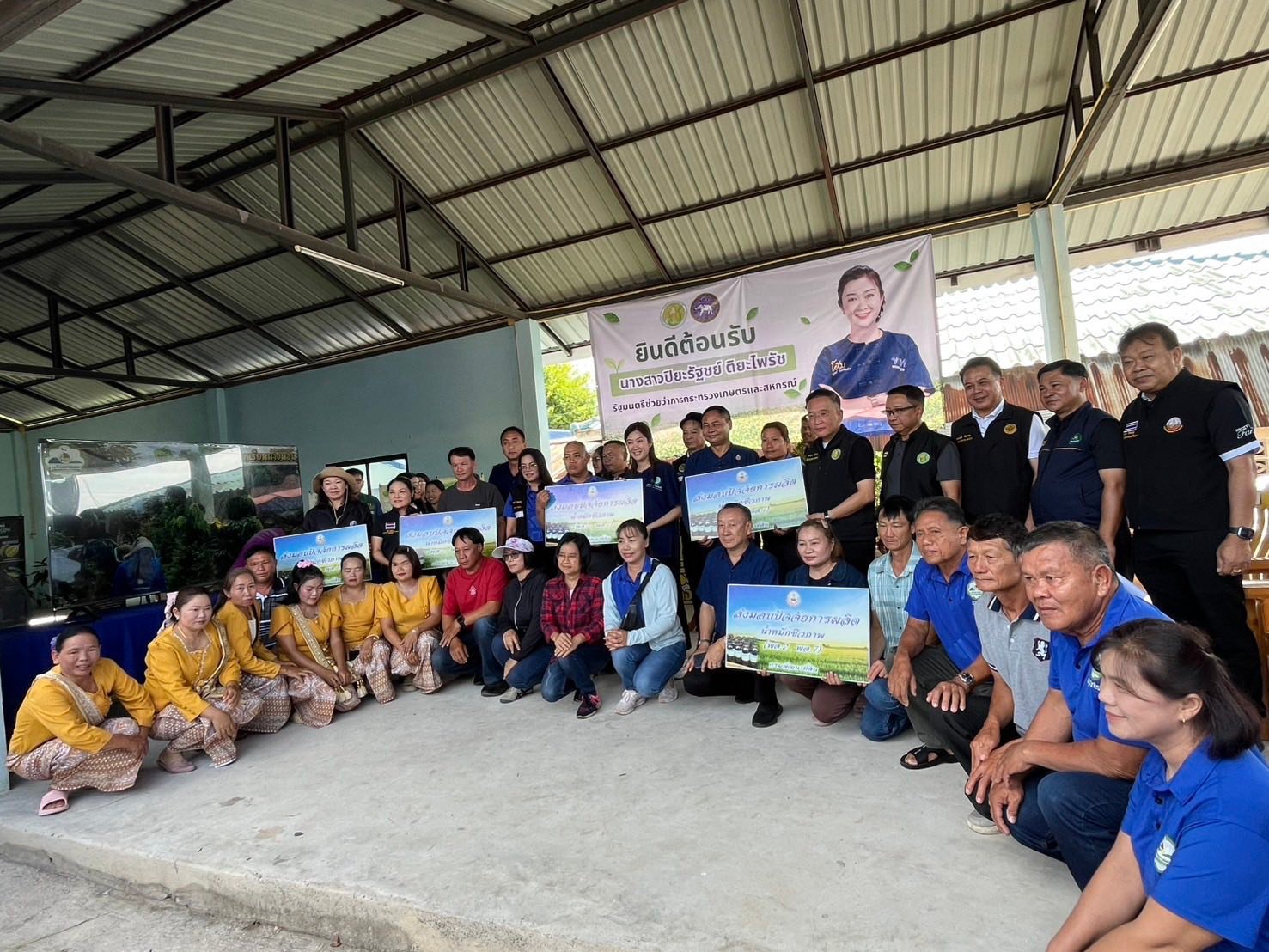 title - รองเลขาธิการ ส.ป.ก. ร่วมติดตามรัฐมนตรีช่วยว่าการกระทรวงเกษตรและสหกรณ์ (นางสาวปิยะรัฐชย์ ติยะไพรัช) ลงพื้นที่ตรวจราชการใน อำเภอแม่สาย จังหวัดเชียงราย